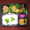 イシガキダイ味噌柚庵焼き＆鳥羽産サバ塩焼き「10月4日のお弁当」