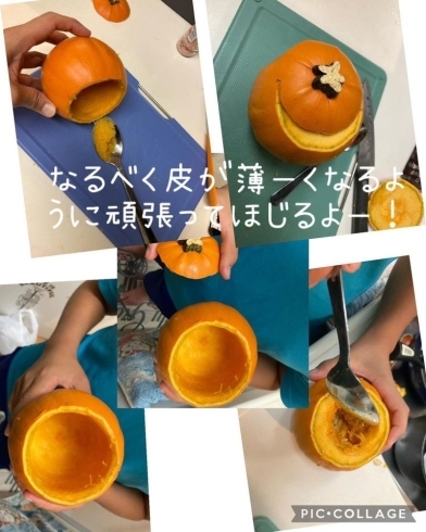 「Let’s carve a pumpkin!! 一之江　英語教室」