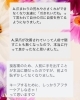 「深爪、自爪育成して良かった所」
