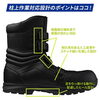 「MIZUNO様 安全靴 半長靴（マジック）長靴ショート 軽い耐 滑耐油 男女兼用 F1GA2517 ミズノ ALMIGHTY BA 29H」