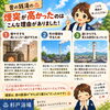「銭湯の煙突」