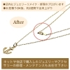 プロの技術でジュエリー&アクセサリーが甦ります「ネットや他店で購入したジュエリーやアクセサリーの修理・メンテナンスはミヤモトにおまかせ下さい😌」