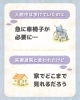 退院後の生活もしっかりサポート「在宅介護のスタート前に。ご家族に知ってほしい心構え」