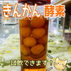 「3月のおしらせ」