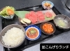 「10月4日～6日│1日10食限定こんげりステーキステーキ重１，５００円（税込）新鮮なお肉とお酒│黒毛和牛取扱焼肉店│「焼肉のこんげり」は、京阪楠葉駅から徒歩８分、│ひらぽ使えます。││ランチメニューも充実│」