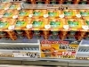 「ヨーグルトも秋🍁バージョンになりました❗」