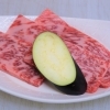 きたかみ牛　ロース