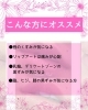 産まれたての素肌へ導く「Roma pink」～ハリを使わず黒ずみケアが1回で