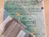 「電磁波対策や浄化、エネルギーアップに☆」