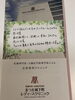 「おしりのお悩みがありますか？」