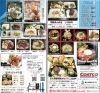 21年度版 盛岡市盛岡駅周辺のテイクアウト デリバリー 地域別 テイクアウト デリバリー まいぷれ 盛岡 滝沢 矢巾 八幡平 雫石