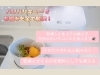 「 キッチンからSDGSを始めませんか？」