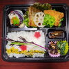 天然カンパチ秘伝柚子胡椒焼き　マグロカツ「2月8日のお弁当」