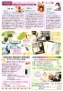 ニュースレター裏面「勝田台の美容室、アトリエカットクラブ情報！！ 2021年10月号のきれい通信　［八千代市勝田台駅　徒歩7分　髪と頭皮を傷めないスガミズムメソッド　オフィシャルメンバー　素髪研究所〕髪と頭皮に優しい(素髪ケア)で悩める髪質、即、嬉しい実感！」