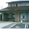 山陰合同銀行　宍道支店