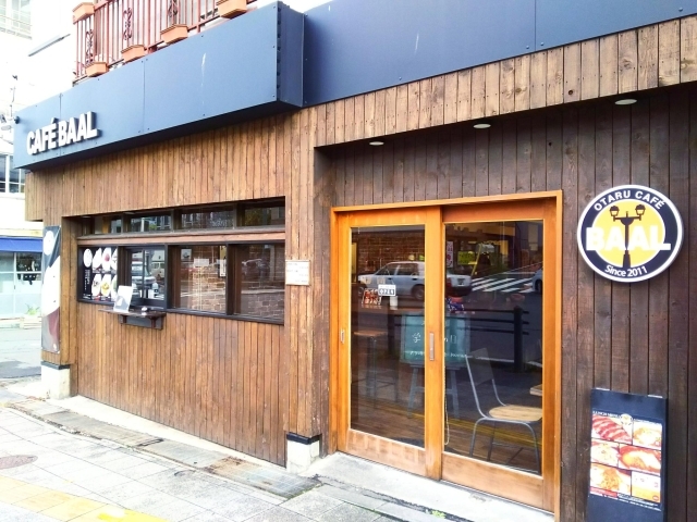 Cafe Baal 小樽ランチ特集 地元スタッフおススメ 小樽のランチ カフェ特集 まいぷれ 小樽市