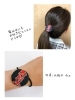 使用方法「新商品！祭りヘアゴム！販売予定6/3〜あかがねミュージアムで」