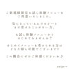 「✨ご新規様限定お試し体験メニュー✨【宮崎市 脳洗浄 筋膜リリース よもぎ蒸し 肌育 LIHI】」