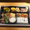 人気のすき焼き&うなぎのお弁当7個からお届け。「ご法事・ご慶事のご予約承ります。〜船橋・馬込霊園すぐ近くの完全予約制の肉割烹・しゃぶしゃぶやスッポン料理も楽しめます～」