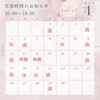 4月の空き状況「松江/安来/出雲【松江のエステ】なぜ今、大人の女性に「タラソテラピー」が必要なのか？心と肌を整える海の秘密」