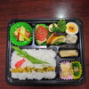 幕の内　天然ワラサ「6月21日のお弁当」