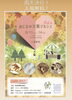 「2025年９月の営業カレンダーです😊9/13(土)、9/14(日)あじまの万葉マルシェVOL11 開催します！【福井韓国風カフェ Hugpopo ハグポポ】」
