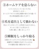 「育成の近道【ネイル/自爪育成/福井市】」