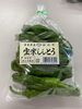 「多品種部会が出荷準備万端です！」
