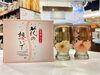 カップボトル二本入りの『花の想いで』「桜舞う、春だけの限定ワイン🌸 」