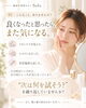 「Solaはこんなサロンです｜肌再生専門サロンSola」