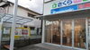 店舗前のバス停にも、屋根を取付ました！「庇（ひさし）を取付ました！」