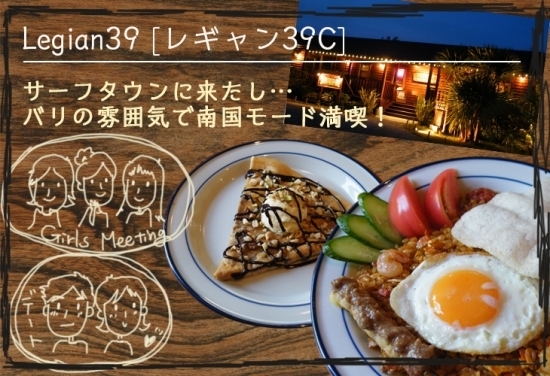 九十九里ドライブで 海沿いデート 茂原市 長生郡 おでかけ観光情報 まいぷれ 茂原市 長生郡 九十九里ドライブで 海沿いデート 茂原市 長生郡 おでかけ観光情報 まいぷれ 茂原市 長生郡