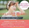 「熱中症対策に！みよし漆器オリジナル「冷却スティック」」