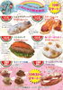 「7月の新商品フェア🍧」
