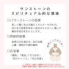 サンストーンの意味「《福島県福島市》本日の天然石𓂃𓈒𓏸︎︎︎︎ 【サンストーン】」