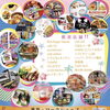 「🌴4月レッスン日 /和歌山フラダンス 和歌山市 海南市 岩出市」