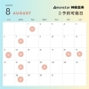スケジュール「夏休み限定★親子で占いしませんか？お子様様連れ大歓迎★南行徳占い★」