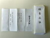 ただ捨てるのでは罪悪感を感じてしまう…「岡山県のお仏壇、お位牌の処分でお困りの方へ」