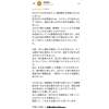 Google口コミ「Google口コミいただきました。」