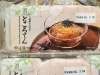 「《ところてん》がオススメ商品となっています🎵」