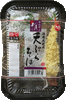「２月３日の節分には『節分そば』をどうぞ❗」