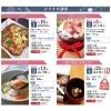 「★宮崎ガス　料理教室からのご案内～甘酒で韓国料理～★」