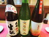 日本酒「久しぶりに♫」