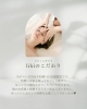 「極上のヘッドスパエステ PARAFUSE.脳洗浄®︎【宮崎 ひなたまちのサロンlihi】」