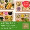 お弁当配達受付中バナー「 【回鍋肉】最強コスパ！オーディンキッチンの日替わりお弁当紹介♪」