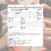 メニュー「8月のお料理教室」