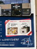 プレゼント「ABE MYCAR CENTER D–light 」