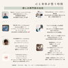 心と身体が整う時間「癒しのイベント　心と身体が整う時間」