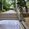 船橋大神宮「9月もよろしくお願いいたします！　買取専門店　おたからや　大神宮下駅本店　船橋」
