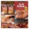 「ブランド豚【う米豚シリーズ】５月末にて販売終了致します😢🐖」